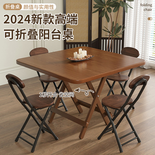 户外桌椅室外休闲露营随心可折叠桌家用野餐钓鱼多用简约阳台桌子