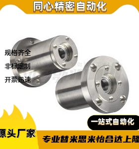 轴承座 BJC81-7008/7009/7010-N/S/R-L160L180L200L225L220L250