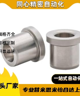 YLF61/62/63/64-D21D22D25D26D30D31D35-P29P20P25P18P17-L35L52