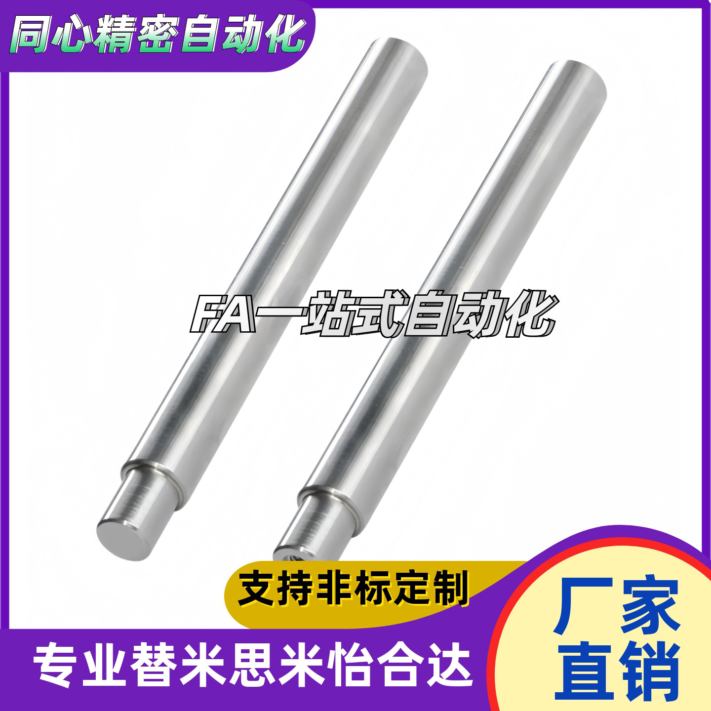 SGE11/SGE14/SGF14-D50D40D35D30D25D20D18D16D15D13D12DD10-L800