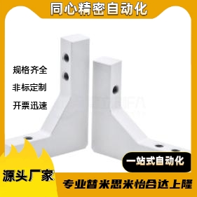 加强筋ZGB34/ZGB35/ZGB36-W30W50W80-H30H50H80H100H150-T12T1016