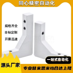 加强筋ZGB34/ZGB35/ZGB36-W30W50W80-H30H50H80H100H150-T12T1016