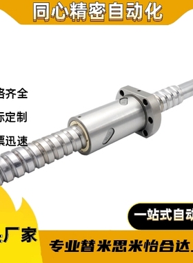 BTWP2510-L1300L1200L1000L900L500L600-T45T27T30-RK-NY-ABCDE