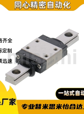 导轨RSE2B/RSE2BL20G/L-700/640/580/520/460/400/340/280/220