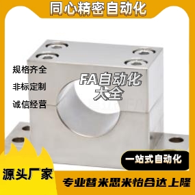 轴支座GDF06/08-D8D10D12D13D15D16D20-H10H15H20H25H30H40H50H60
