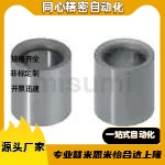 夹具衬套JBAUCPJBAUPJBAUNP