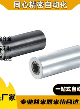 惰轮 ENN01/02/11-D20D25D30AD35D40D40A-L38L45L50L60L70L85