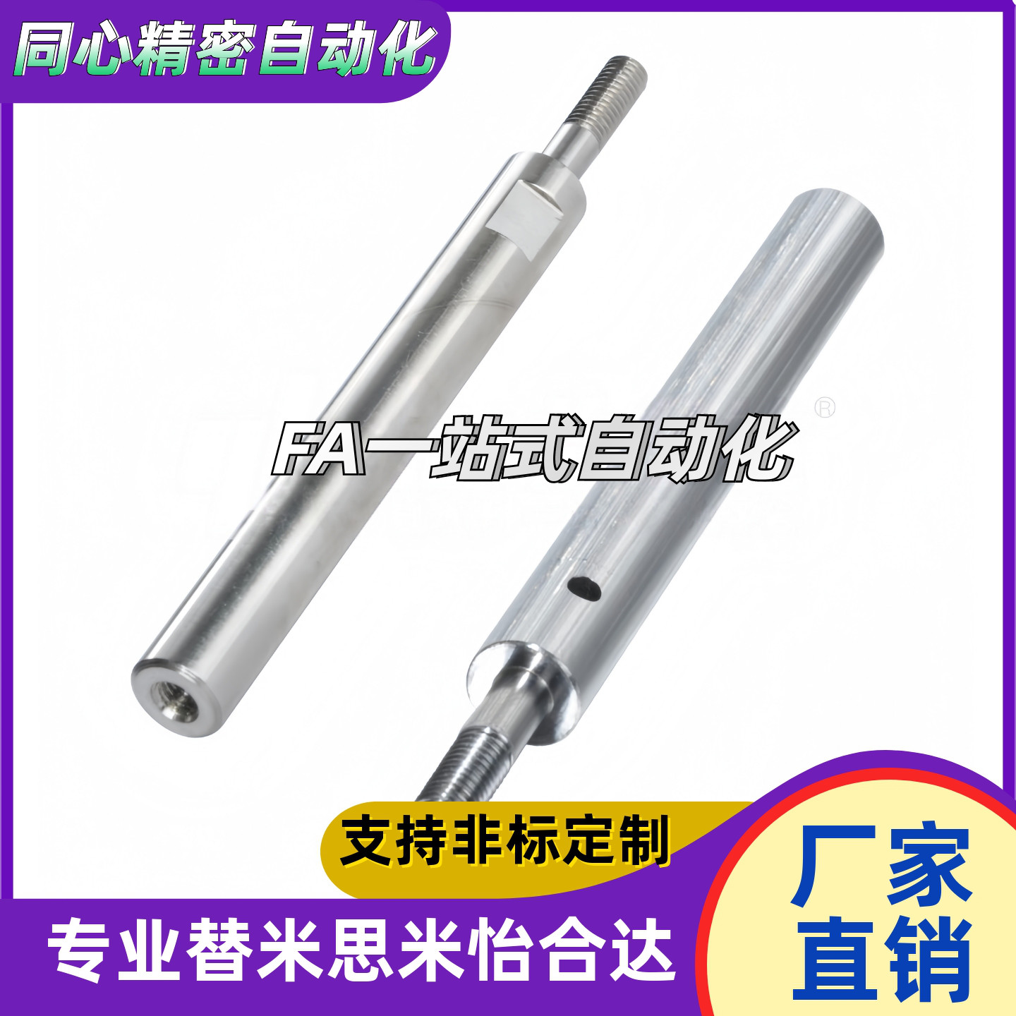 SGE11/14-D50D40D35D30D25D20D18D16D15D13D12D10-L1500L1200-F