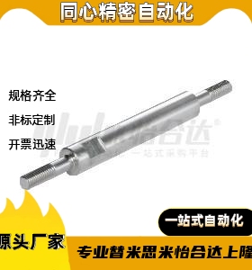 转轴RAH31/32/33/36-D50D40D35D30D25D20D15D12-L1020L820L920-F