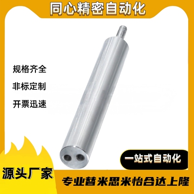 SJC26/SJC27-D50D40D35D30D25D20D18D16D15-L1500L1200L1000-P30