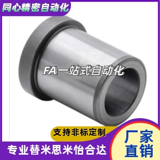 夹具用YLF4142434461626364衬套