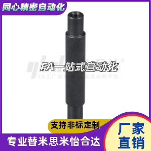 台阶型圆形支柱RAJ31/32/33/36