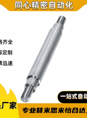 SHQ01/02/03/06/07-D50D40D30D35D25D20D18D16D15D13D12D10-L1500