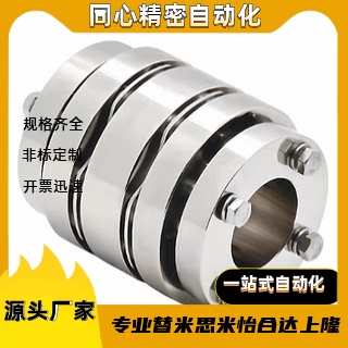 DBL09/07-D65D87-d15d16d17d18d19d20d22d24d25d3035-e15e16e17