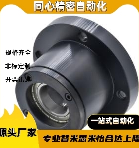 轴承座BJA01/02-6902/6002/6003/6903/6904ZZ-L30L50L40L60L70L80