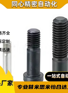 轴承止动销 BGP/BGPM/BGPS25/30-28/29/31/33/35/38-60/50/40/30