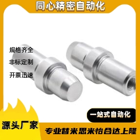 定位销YDR01/02/05/08-D20D16D13D12D10D8D5T-P20P16P15P13P10P8