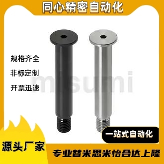 带肩铰链销CLBKCLBKH