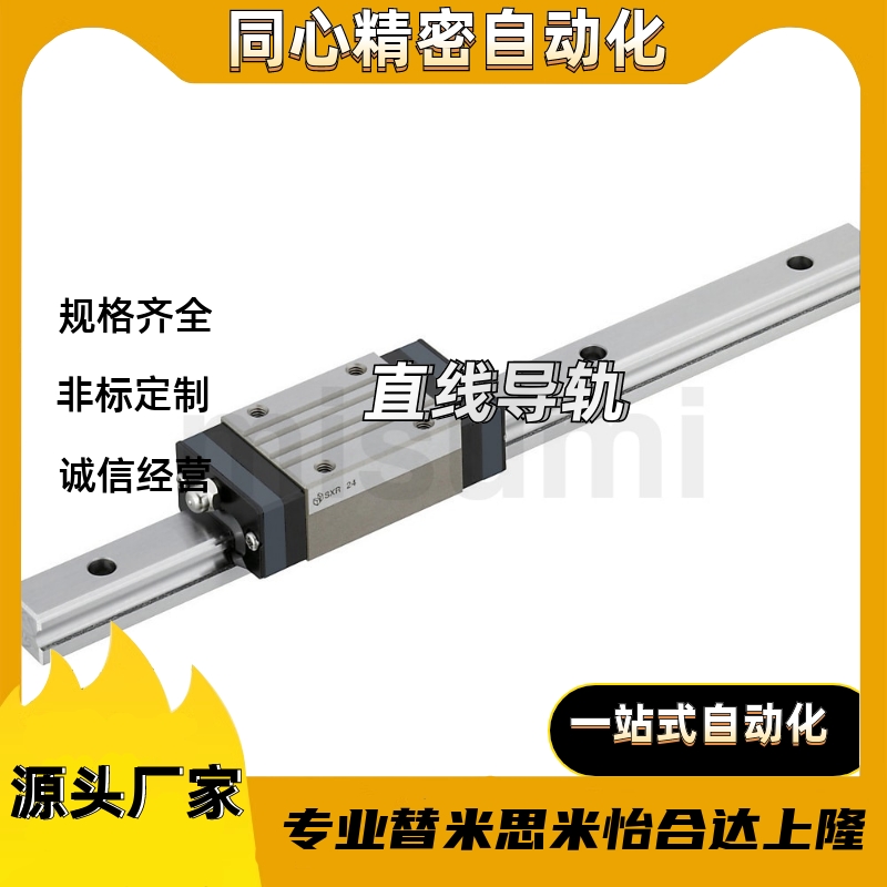 SSEL2BZ/SSEL2BL20-700/640/580/520/460/400/340/280/220/160