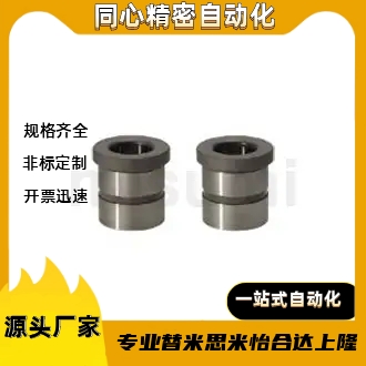 衬套 E-JBHG/E-JBHMG8/10/12/15/18/20/22/25/26/30/35-P35-L50