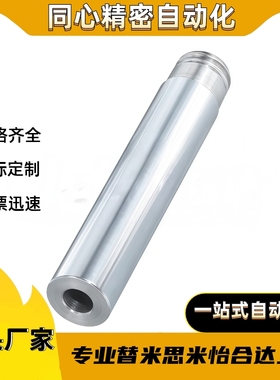 导柱 SLJ01/SLL01-D40D35D30D25D20D8D16D15D13D12D10-L1500L1200