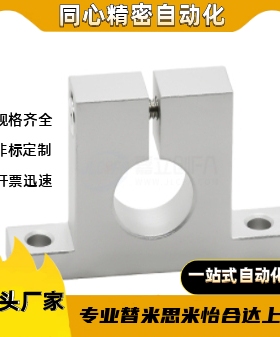 支座GCL09/08/06/02/01-D16D15D13D12D10D4D8-H10H20H30H40H25H15