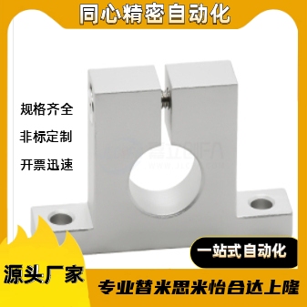 支座GCL09/08/06/02/01-D16D15D13D12D10D4D8-H10H20H30H40H25H15