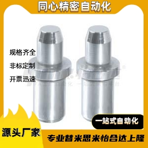 定位销YEJ41/42-D8D10D12D13-P5P7P8P9P10P11P12P13-L28L10-B5B20