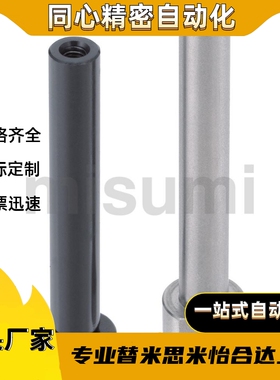 PCLBGN/CLBGHN30/25/22/20/18/17/15/14/13/12/10-200 带肩铰链销