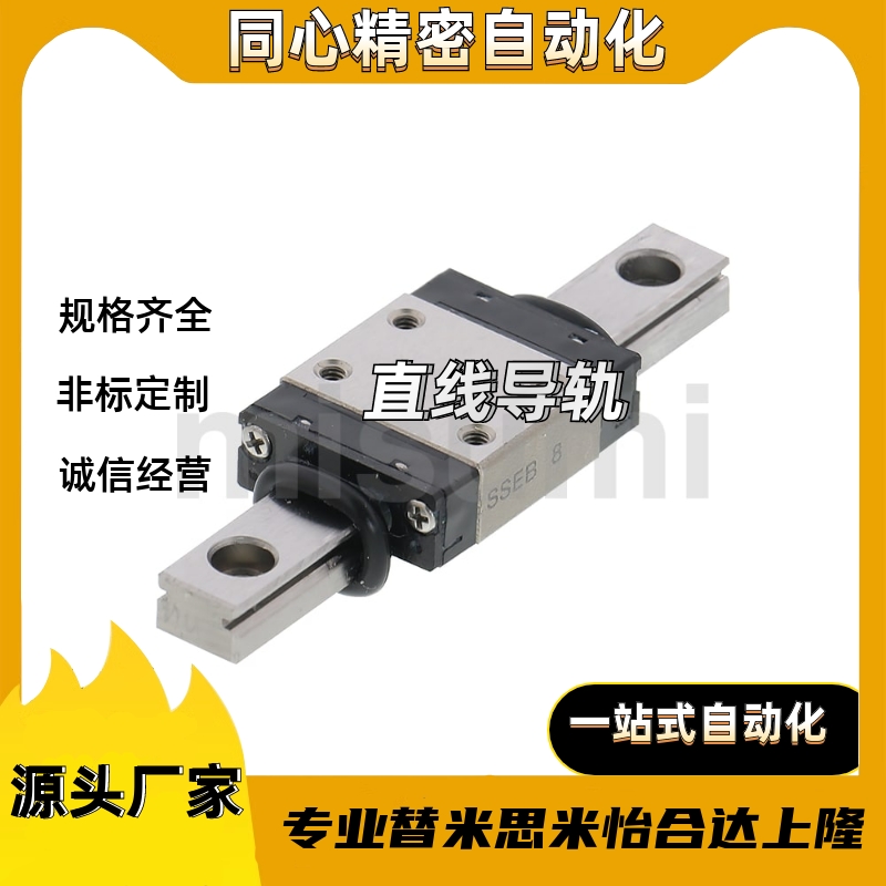 SSE2B/SSE2BV/SSE2BZ13G/L-470/445/420/395/370/345/320/295/270
