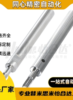 SCK31/32/36/37-D30D25D20D18D16D15D13D12D10-L450L350L300-M20