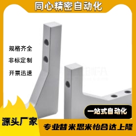 加强筋ZGB25/ZGB26/ZGB27/ZGB28-W100W150-H100H150H200H250H300A