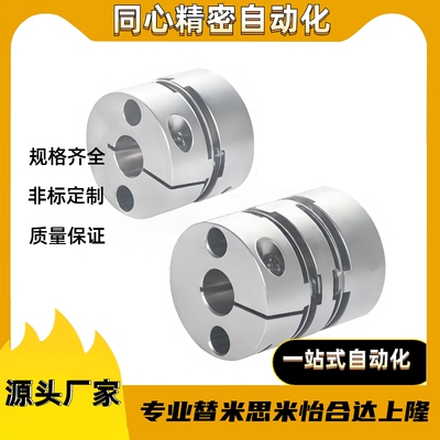 联轴器MCSLCRK/MCSLCWK16/20/25/32/40/50-10/11/12/16/18/20/24