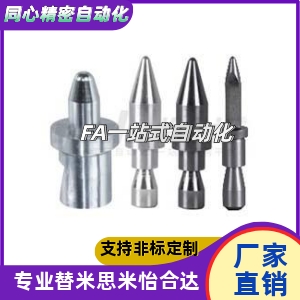 定位销 YMF41/42/45/46/48-D2D3D5D4D6D8D10-P5P6P8P10P9P7P3P4.5