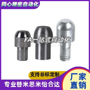 定位销YBC41/42/46/51-s/m6/p6/g6/h7/a/b-D20D16D13D12D10D8D5-P