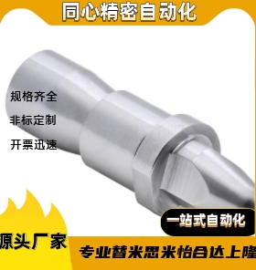 定位销 YKL41/51/61/71-D6D8D10D12D16D20-P20P18P16P15-B2-L5-T2