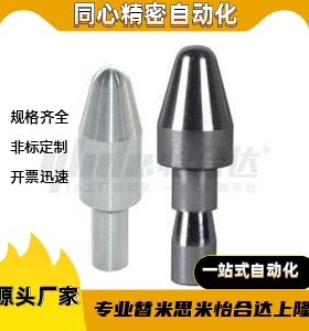 定位销YKK51/52/55/56/58-D6D8D10TD12D16D20-P8P12P16P20P35-B35