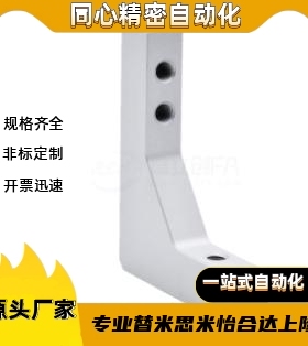 加强筋 ZGB61/62/63/64/65/66/67-W30W50W80W100-H30H80H100H150