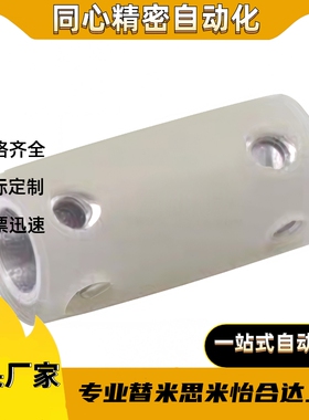 ENK13/14-D30D35FD40-d8d10d12d15-L25L30L40L60L100L80-H0.3H0.5