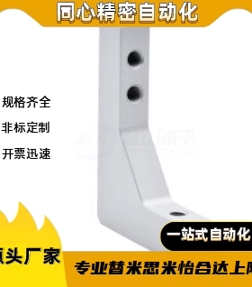 加强筋 ZGB44-W30W40W50W60W80-H30H50H80H100H40H60H150H200H250