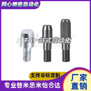 定位销YBY31/32/33/35/36/38-D3D4D5D8D10D12D16D20-P30P22P18P15