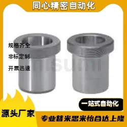 E-JBHFP/E-JBHFBP5/7/8/10/12/15/18/20/22/25/26/30/35-P25-L50