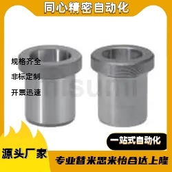 E-JBHFP/E-JBHFBP5/7/8/10/12/15/18/20/22/25/26/30/35-P25-L50