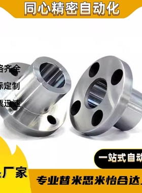 衬套 E-JBYFM/E-JBYFS10/12/15/18/20/22/25/26/30/35-P25P20-L50