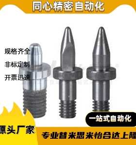 定位销 YMF51/52/55/56/58-D2D3D5D4D6D8D10-P5P6P8P10P9P7P3P4.5