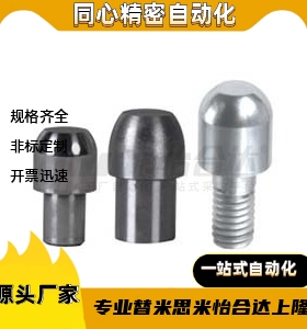 定位销YBC41/42/46/51-s/m6/p6/g6/h7/a/b-D20D16D13D12D10D8D5-P