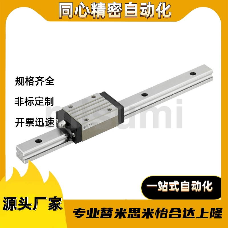 RX2R/RX2RL24/28/33-700/640/580/520/460/400/340/280/220/160/