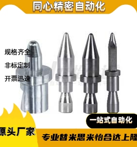 定位销YKC01/02/11/12-R/B-D16D12D10D8D6-P16P13P12P10-B32-L12-