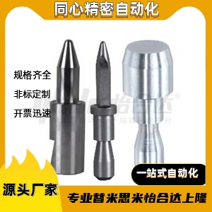 定位销 YJR61/62/71/72-BR-D6D8D10D12D16D20-P8P12P15P25P32-B32