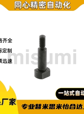 带肩铰链销 SCLBGHNU/SCLBGNU30/25/22/20/18/17/15/14/13/12/10-